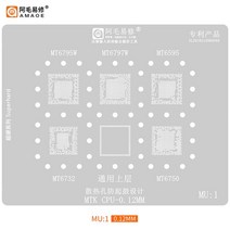 Amaoe MU 1 2 3 4 BGA Reballing 스텐실 MTK CPU IC MT6795W/6797W/6595/6750/6735/6589/6572A/6580A/6755/, 01 MU1