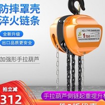 미니포크레인 소형포크레인 중고포크레인 하프 톤 체인 호이스트 1 톤 단일 체인 크레인 가정용 3t 소형 역 체인 리프트 2 톤 5t 수동 리프팅 호이스트, 1톤 12미터 싱글 체인 트라이앵글  81e