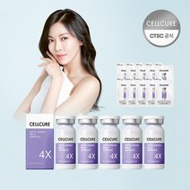 셀트리온 셀큐어 화이트 에너지 멜라앰플 4X 10ml x5 + 체험분 10매, 상세페이지 참조