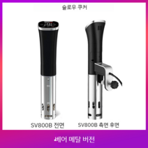 수비드머신 수비드 기계 슬로우쿠커 저온 머신 통 가정용 쿠커 스테이크 요리, A
