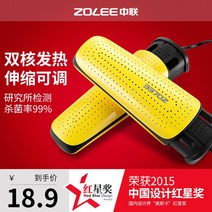 신발관리기 건조기 Zhonglian 신발 건조 베이킹 유물 탈취제 살균 홈 기숙사 학생 동축, [14] (스파세트) 성인용 텔레스코픽 모델(듀얼코어