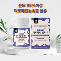 모로오렌지 락토페린농축물 저분자 어린콜라겐 차전자피분말 히알루론산 엘라스틴 과라나추출분말, 3개