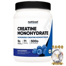 미국산 뉴트리코스트 크레아틴 모노하이드레이트 500g 블루라즈베리 Nutricost 선물증정