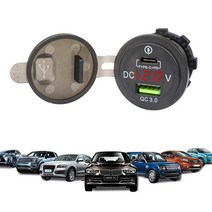 USB QC3.0 + C to 충전 2포트 카라반 캠핑카 DIY, QC3.0+C to C충전포트