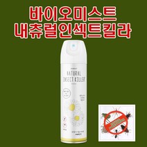 바이오미스트 내츄럴 인섹트 킬라 살충제 레몬향, 1개입, 1개