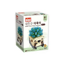 가재울유통 어린이 장난감 블록 디고 내친구다육이 옥접 나노블 럭 미니 블럭 대형 입체 브록 574950-9-40596ea, gajae7195 본상품선택