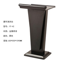 스테인레스 연단 연설 데스크 고급 필경대 강연대 교회 학교 단상, YT-42검정페인트