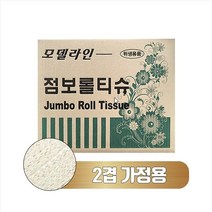 신아제지 모델라인 딴딴하게 감긴 대용량 물에 녹는 2겹점보롤 200m 16롤, 2겹 200M 점보 16롤