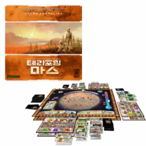 테라포밍마스 경제 전략 카드 보드게임