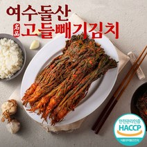 영농조합법인 여수 돌산 고들빼기김치 100%국내산 전라도 김치 산지직송, 1kg, 1개