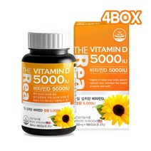 더리얼 비타민D3 5000IU 150mg x 180캡슐 4개(24개월분)