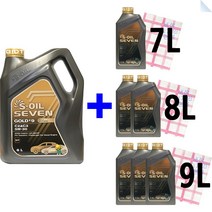 에스오일 세븐골드 S-OIL 7 Gold 5W30 6L 1L Set 합성 가솔린 디젤 DPF 엔징오일, 1세트, S-OIL 7 Gold 5W-30 8L_부직포타올_1장, 8L