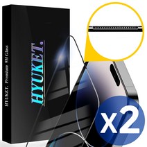 아이폰14/플러스/프로/프로맥스 스피커 방진망 4세대 강화유리 2매