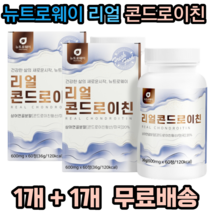 뉴트로웨이 리얼콘드로이친 연골 상어 미국산 해조칼슘 버드나무껍질 우슬 보스웰리아 초록입홍합 정 타입 고함량 상어연골분말, 60정, 2개