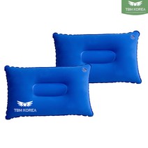 티비엠코리아 캠핑 베개 휴대용 에어 필로우 1+1, 블루1+1