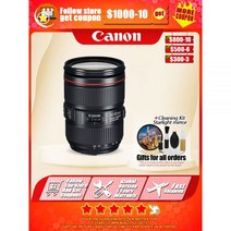 Canon EF 24-105mm F4L IS II USM 렌즈 DSLR SLR 카메라 렌즈 EOS 5D 6D Mark IV III II 90D 80D 70D 60D 850D 80