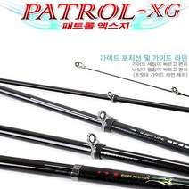 [해원] 패트롤 엑스지 Patrol-XG 바다낚시 릴낚시대 갯바위릴대, 1-530