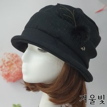루이엘 <겨울빛> 실내모임 세련된 외출용 데일리모자 (2컬러)” class=”wr-img”></a></div></div></div></div><div class=
