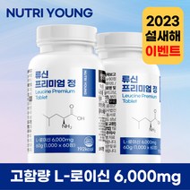 뉴트리영 류신 단백질 프리미엄 정 1000mg, 4+1통 10개월