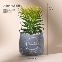 다육 조화 화분 선인장 데코 미니 노르딕 인조, 14. 그레이 3수 솔잎