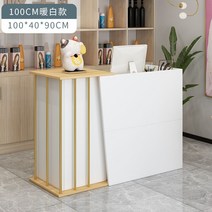 식당카운터 계산대 카운터 포스기 매장 인포데스크 심플 옷가게 800 라이트 프론트 살롱 25, 안전, 100화이트캐비닛