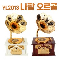 에스앤탑 오르골 빈티지 인테리어 소품 기념품 엔틱 기념일선물, 화이트