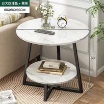 대리석소파테이블 인조대리석테이블 대리석 커피 침대 사이드 테이블 소파 하이 엔드 라이트 럭셔리 작은 패턴 하이 엔드 더블 레이어 현대 미니 소파 라운드, 화이트 대리석 + 블랙 프레임 60x60x60cm