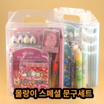 초등학생1학년선물 입학문구세트 신학기선물 몰랑이 캐릭터문구, 블루