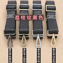 퀼트가방 고무밴드 손잡이 웨빙스트랩 벨트끈 가방스트랩 스트링끈 크로스 가방끈 가방재료 천막재료 부속, 남 PU 블랙 리치 총 블랙 후크