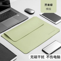 노트북 가방 파우치 커버 16인치 방수 손잡이 대학생 15인치 슬림 17인치, 옵션12