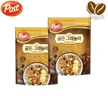 포스트 아몬드빈 360gx2봉지, 상세페이지 참조