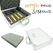 공구하드케이스 전동공구케이스 TOOL박스 공구통 DIY 다용도 특수가방 장비보관함 부품수납 랜턴 무기 화장품 25CM 초경량 007케이스+체스스펀지 공구가방 M사이즈