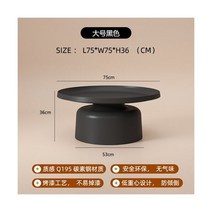 카페테이블 업소용 식탁 우드 테이블 미적인 거실 커피 테이블 하드 커버 라운드 커피 테이블 프리미엄 미니멀리스트 디자인 베이스 살롱 홈 가구, style2