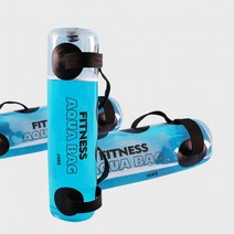 피트니스 아쿠아백/워터바벨/워터백/아쿠아백/홈트/홈트레이닝, 15kg