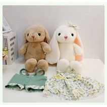 힐링제작소 퀄리티가 다른 털빠짐 없는 안고자는 토끼 인형 애착 인형 50cm, 크림 50cm
