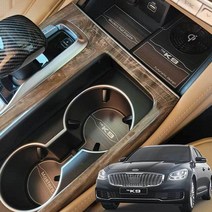 시즌1 컵홀더 메탈 몰딩 도어캐치 더K9 기스방지, 블랙, 도어캐치 B타입