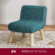 미니등받이의자 풋 체어 간편 걸상 좌식 소형 가정용, 짧은-모든단단한나무의자다리레이크블루