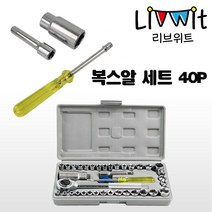 준리테일 복스세트 복스아답터 복스알세트 복스공구 40P 소켓드라이버 드릴비트, 복스공구(40P), 1개