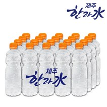 제주 한라수 무라벨 생수, 20개입, 500ml