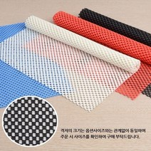 DIY 잘라쓰는 미끄럼방지 서랍장 정리매트 거실장 욕실 상부장 싱크대 하부장, 45x90cm-블루