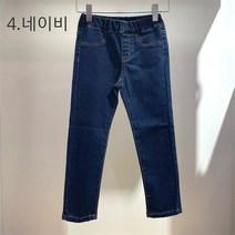 [게스키즈] NC12 제깅스 세트(단품) G16KDP991-N3(네이비) (9450068)
