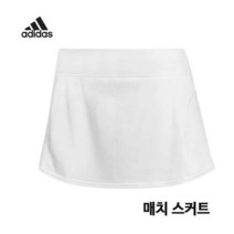 아디다스 [아디다스] 매치 스커트 HC7708 /테니스의류/치마/미니스커트