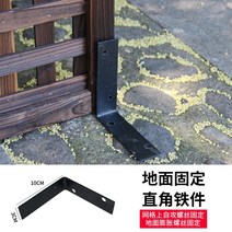 격자 나무 장식 방부목 울타리 펜스 가림막 한옥 가든 테라스 정원 화단 등나무 원목 고정 덩굴 벽 지지대, 철제 지지대 C