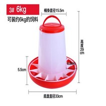 닭장만들기 병아리부화기 닭장 닭 자동 사료 메추라기 비둘기 가금류 동물 공급 1PC, 3.6 kg