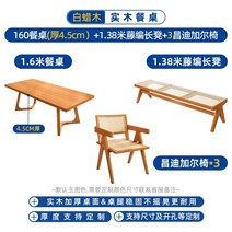 단단한 나무 긴 테이블 1개 의자 4개 식탁과 책상 통합 일본식 통나무 식탁 거실 협탁 식탁 모든 단단한 나무 통나무 식탁 식탁 두꺼운 가구 단순하고 현대적인 직사각형 테이블과 의자 조합 Shangyi, 1x1x1cm, 물푸레나무 160두께 4.5cm 테이블   1.38m