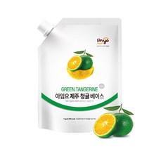 아임요 제주청귤 베이스 1kg