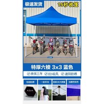 야외 행사용 천막 그늘막 주차장 발렛주차 대기실, 20번+사이즈 사진참조