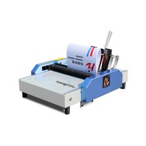 노트 중철기 중철 제본기 제본소 책자 서류 접는 기계, 블루 모델 (5니들)