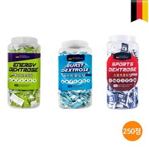 [Y+1] 독일 뉴트리크라프트 에너지 포도당캔디 250정 (사과맛 / 민트맛 / 포도당), 스포츠포도당 250정