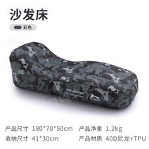 발포매트 캠핑 153 캠핑발포 자충 에어요에어 코스트코에어 매트 야외 원 버튼 자동 휴대용 게으른 풍선 소파 점심 시간 해변 캠핑 레저 풍선 매트리스 충전식, 색깔, 색깔